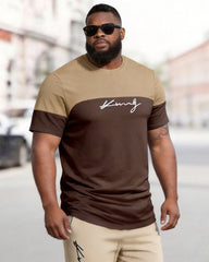 Big & Tall Men's Khaki Brown Color Block King Printed Round Neck Short Sleeve T-shirt Shorts Set