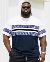 Big & Tall Men's Navy Blue And White Contrast Striped Printed Crew Neck Short Sleeve T-shirt Shorts Set
