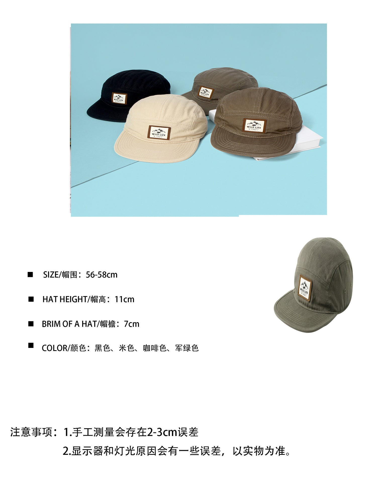 American Retro Flat Brim Hip-Hop All-Match Couple Baseball Cap