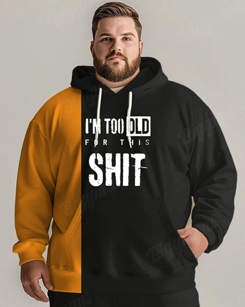 Men's Daily Casual All-Match Orange Colorblock Letter Print Plus Size Hoodie Suit