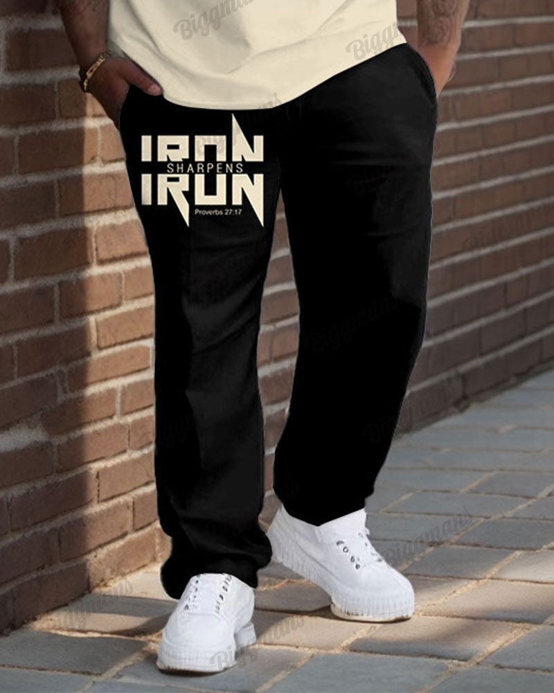 Men's Big & Tall Iron Sharpens Iron Proverbs 27:17 Print T-Shirt Trousers Set