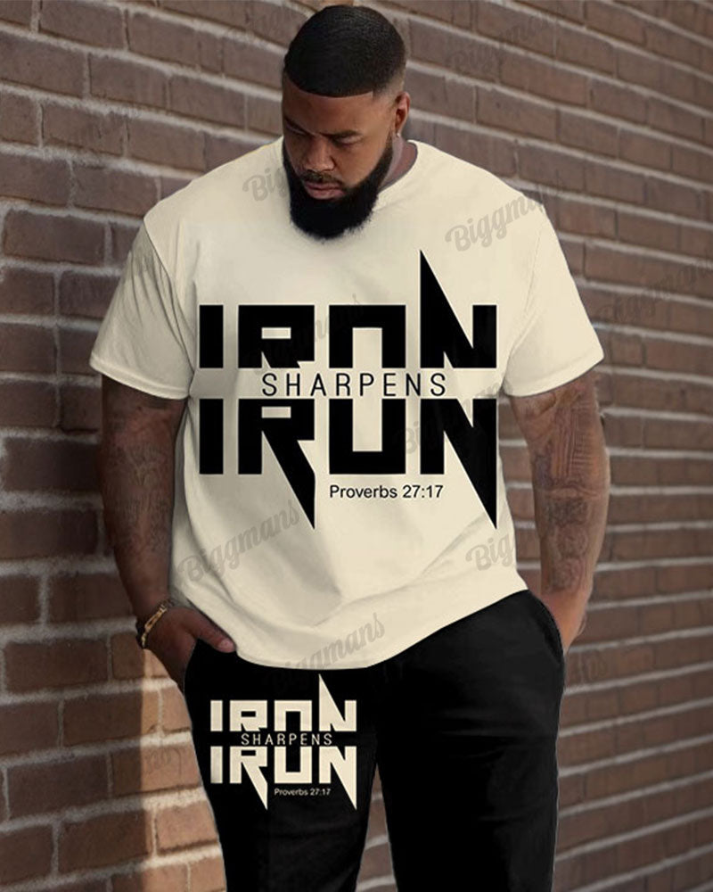 Men's Big & Tall Iron Sharpens Iron Proverbs 27:17 Print T-Shirt Trousers Set