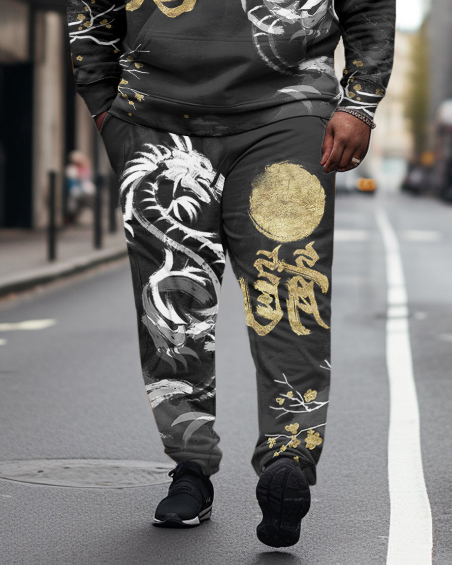 Men's Big & Tall Chinese Style Dragon Print Unisex Hoodie Set