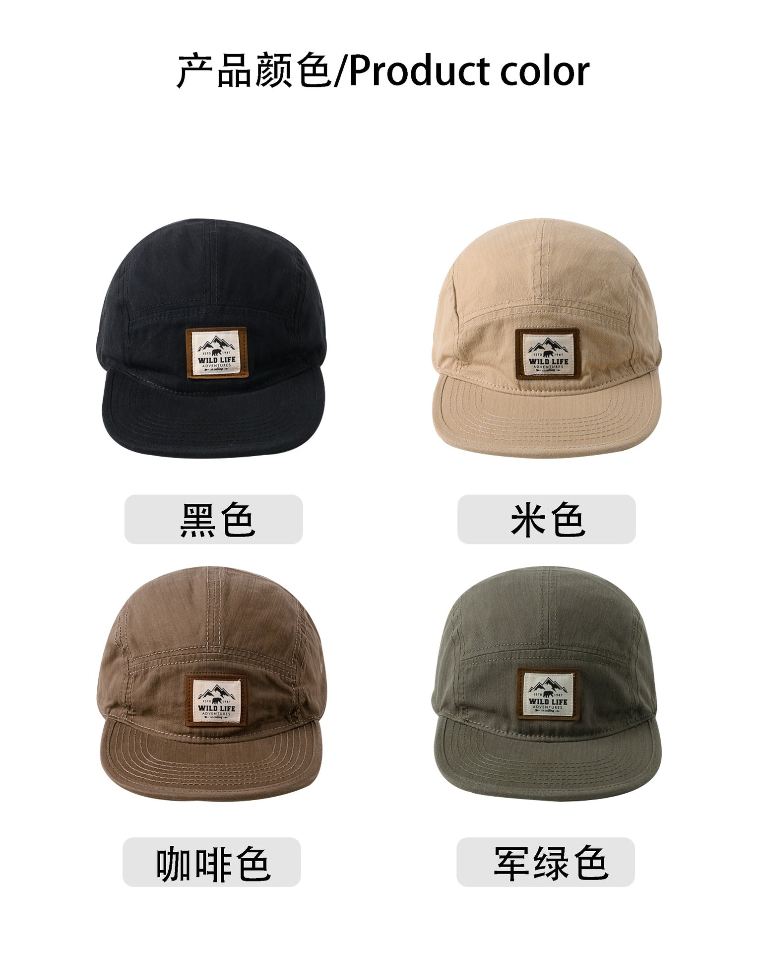 American Retro Flat Brim Hip-Hop All-Match Couple Baseball Cap